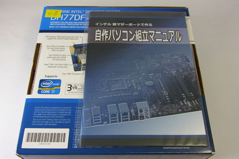 裏面にあります