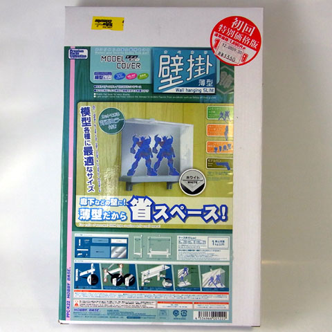 折りたたみ状態なので持ち帰りも簡単