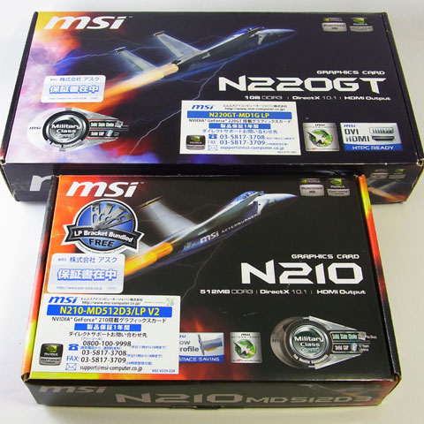 箱デザインも共通だが…GTの文字が無い。