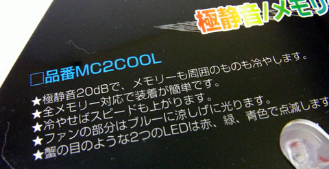 もちろん普通の概要もある。