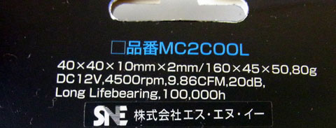 SNEさんじゃないっすか!