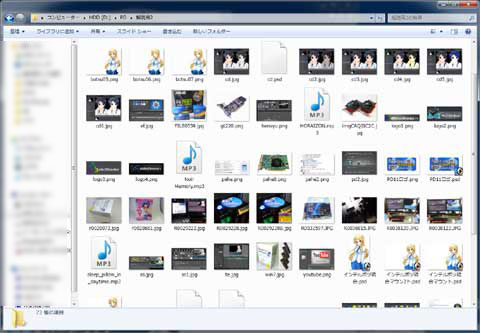 ブラウザ側で直接ファイルを書き換えれば差し替えはできる。