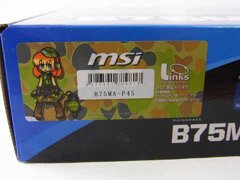 箱もシンプル…?