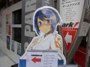 Arkのななみさんはメガネでした。