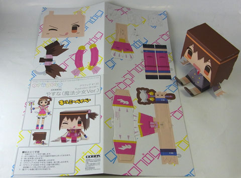 ノーマルやすな必須