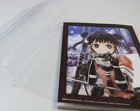 これで持ち歩いても安心