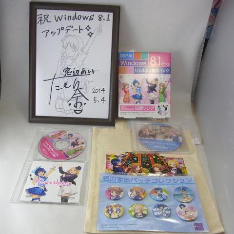 OSのオマケ&じゃんけん大会のサイン