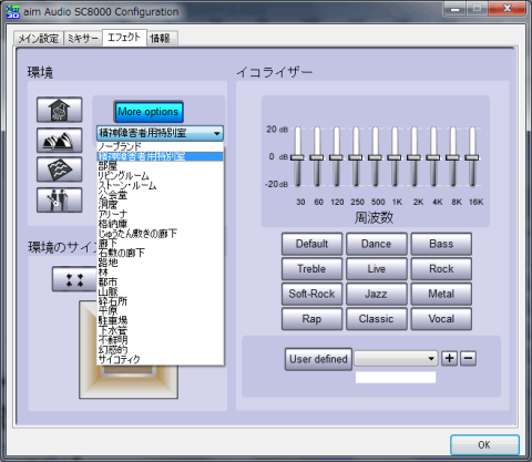 精 神 障 害 者 用 特 別 室