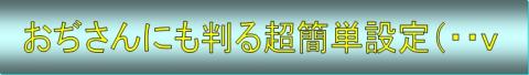 なび題名(・・b