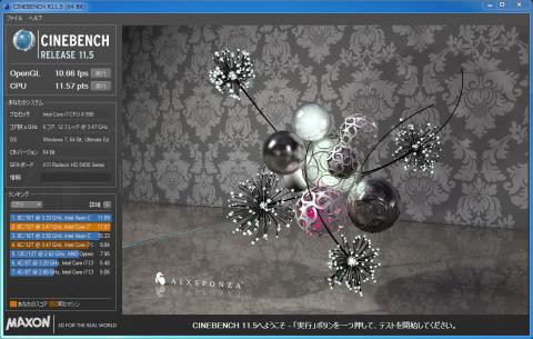 CINEBENCH 4.67GHz