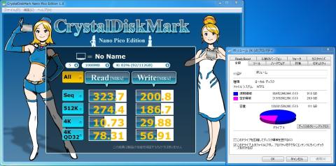 適当にデータを入れて残り20GBにしてみた。