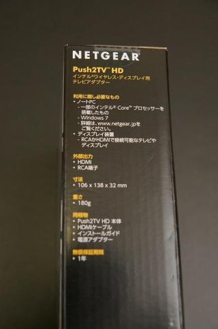 パッケージ側面