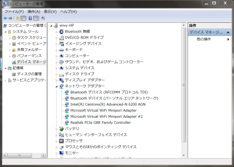 Intel(R) Centrino(R) Advanced-N 6200