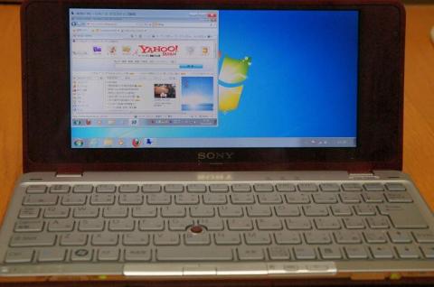 リモートデスクトップしてみた