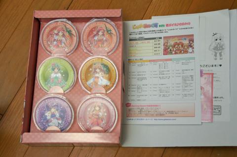 なんかCDもついてるけど・・・