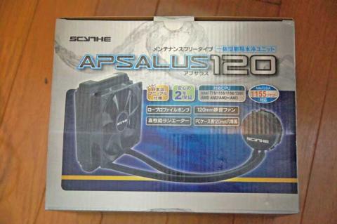 初めての簡易水冷