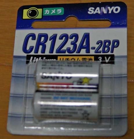 使用期限 2015年3月