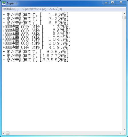 G620T スーパーπ