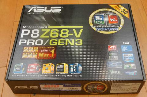 あこがれのASUSマザー