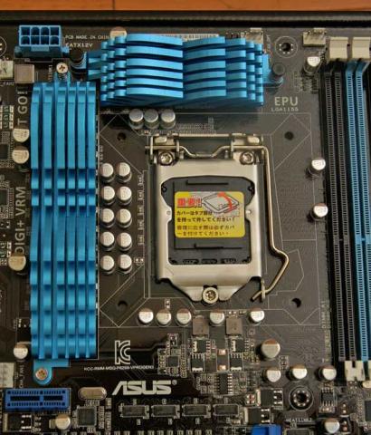 ソケット・VRM周り