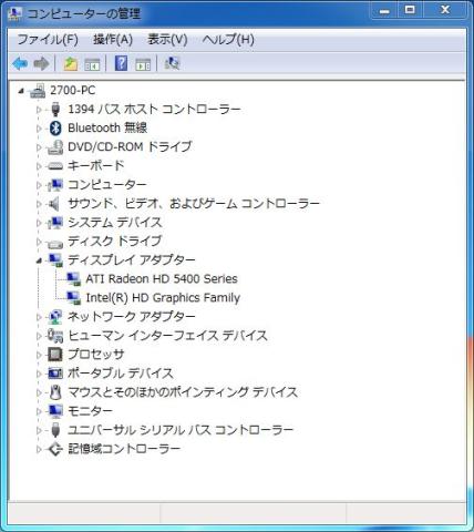 デバイスマネージャーには二つのディスプレイアダプターがリストアップされています。