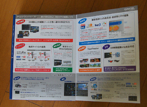 パッケージの機能紹介