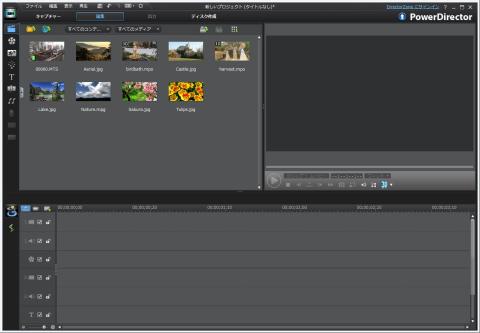 Power Directorメイン画面