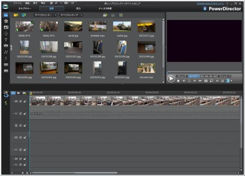 タイムライン上に素材を配置