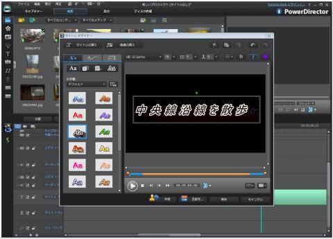 タイトルを挿入します。