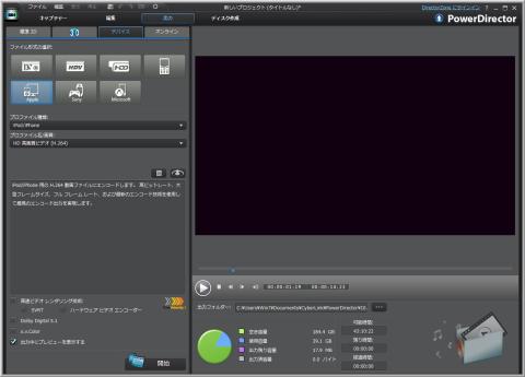 各デバイス向けのプロファイルも用意されています。