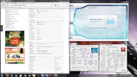 Futuremark 3DMark Vantage・CPU-Z・GPU-Z