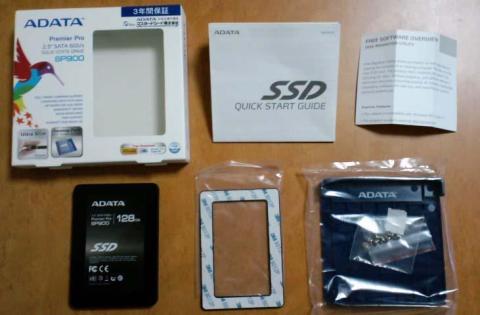 パッケージの中身