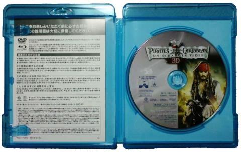 パッケージを開いたところ