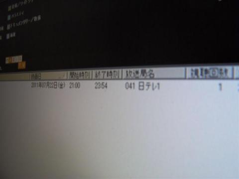 昨日この為に録画した某映画