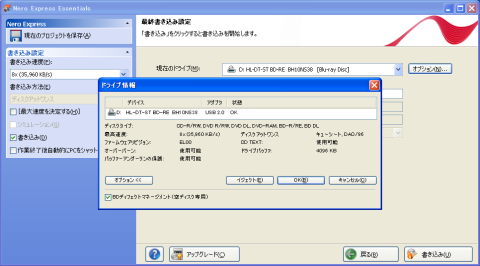 それでは書き込みしてみます