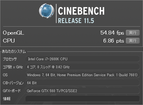 CINEBENCH