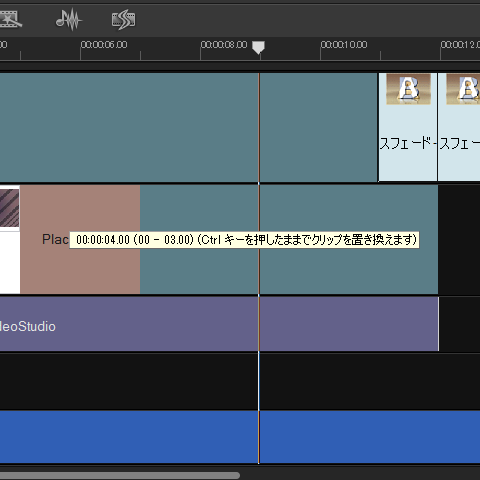 ライブラリから素材をドラッグして