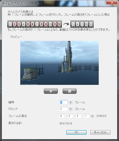 今回は維持1、ドロップ0、フレームの長さ1フレーム(1/30秒)で挿入します