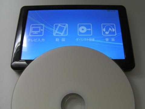 5型なのでCDなどのディスクと同じくらいのサイズです