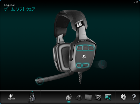 次回からはこちらのソフトウェアでのレビューとなります