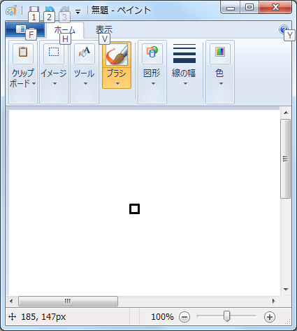 順番に押せば四角が描けます