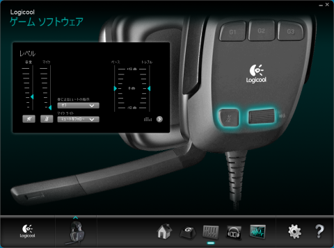 オーディオ体験をカスタマイズ