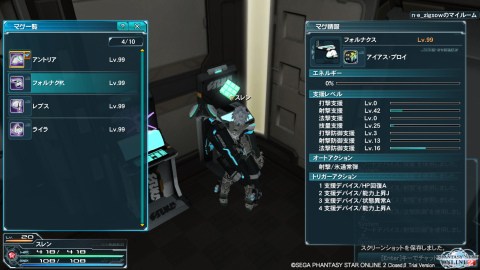 4種類作ってみました