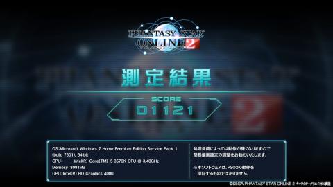 Core i5-3570K HD Graphics 4000