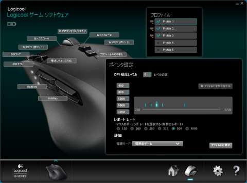 オンボード プロファイルをカスタマイズする