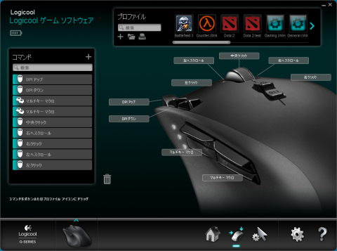 ボタンのカスタマイズ