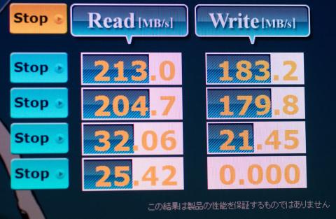 Winに直結SSD520 クリスタルディスク