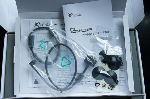 袋でキチンと管理されてますネ