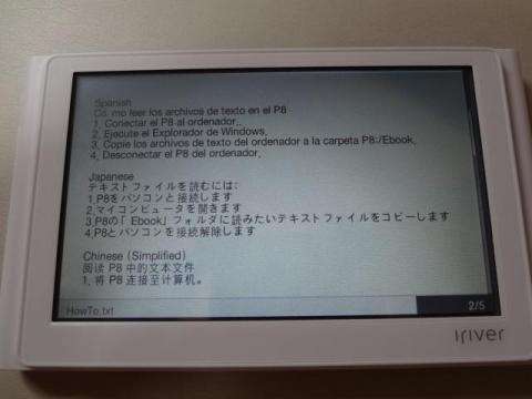 テキスト(取説)