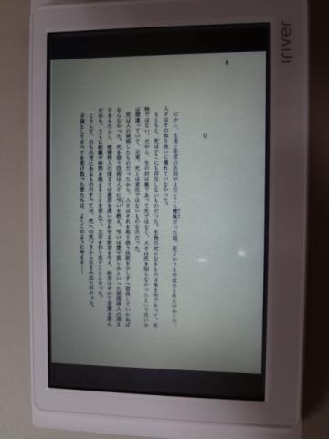 画像小説(縦変換)